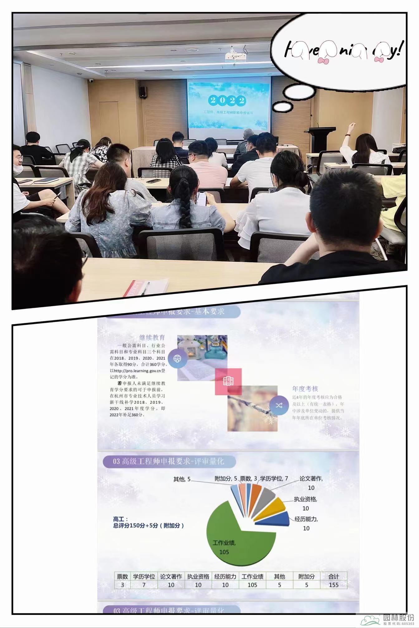 太阳GG·(中国区)官方网站