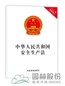 太阳GG·(中国区)官方网站