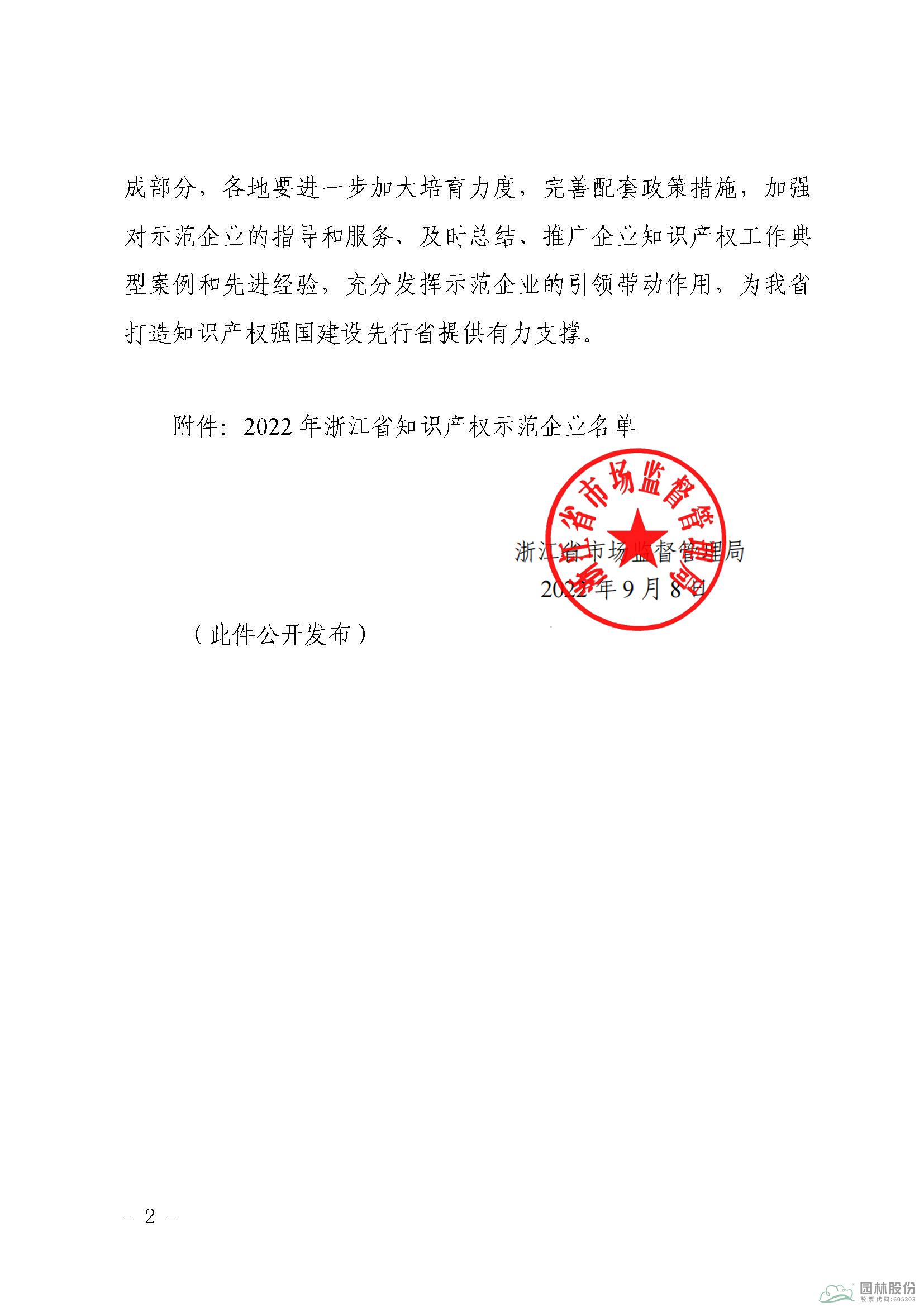 太阳GG·(中国区)官方网站