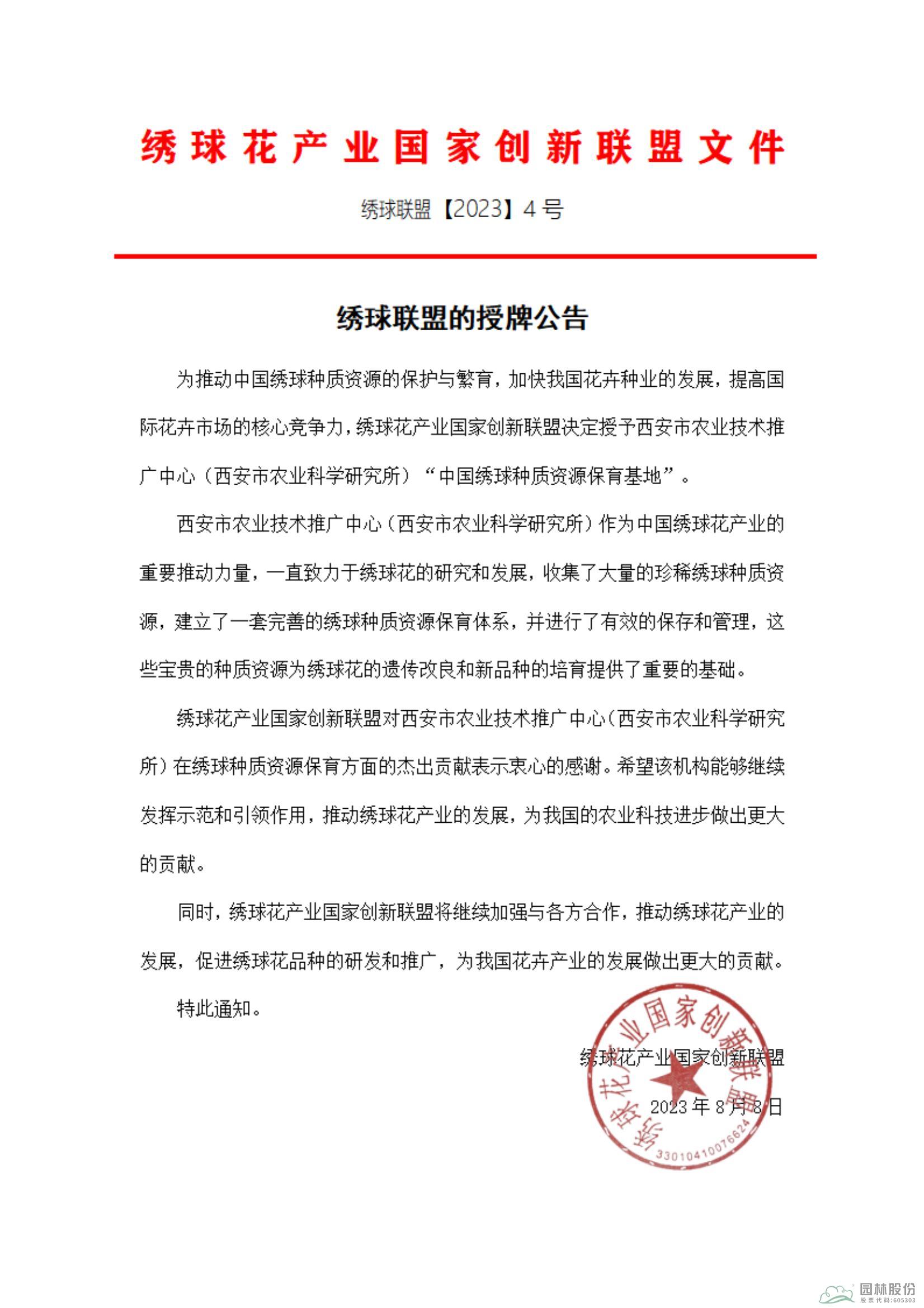 太阳GG·(中国区)官方网站