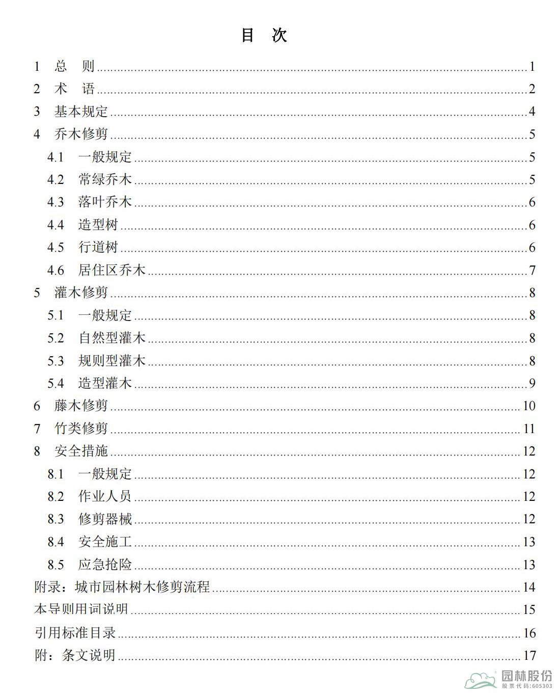 太阳GG·(中国区)官方网站