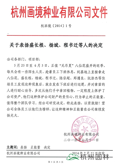 太阳GG·(中国区)官方网站