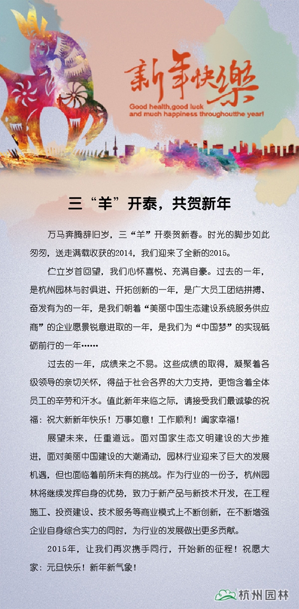 太阳GG·(中国区)官方网站